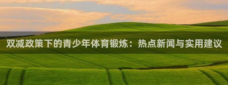 鲸鱼体育直播头狼