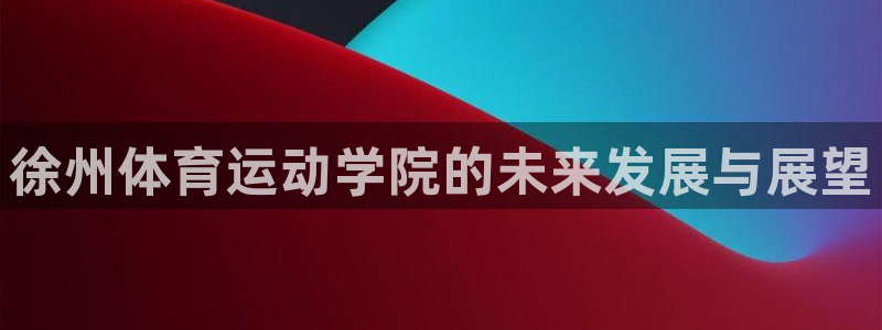 鲸鱼体育手机版