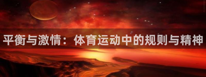 鲸鱼体育软件下载