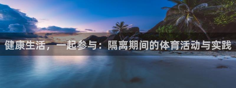 鲸鱼体育官网app