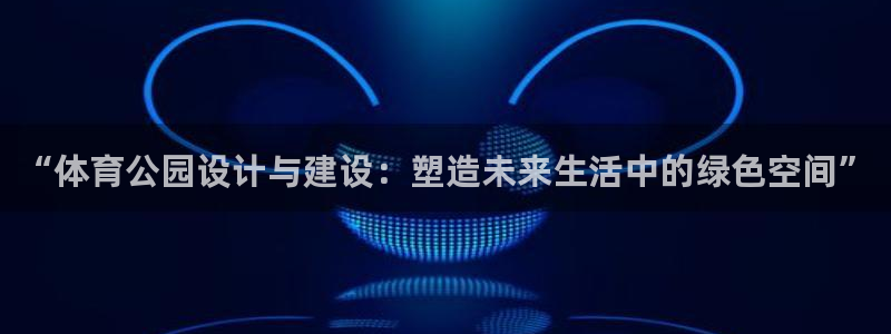 鲸鱼体育如何安装